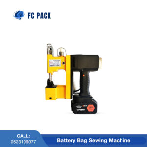 Battery Bag Sewing Machine in Dubai