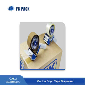 Carton Bopp Tape Dispenser in Dubai