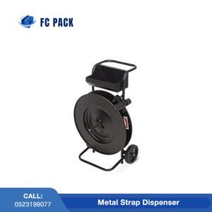 Metal Strap Dispenser in Dubai