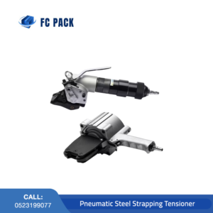 Pneumatic Steel Strapping Tensioner In Dubai